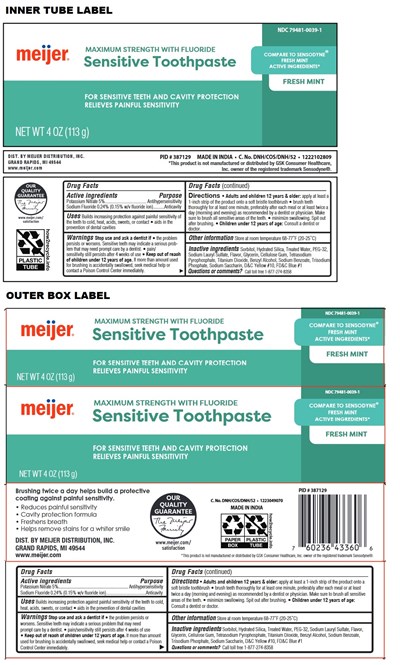 79481-0039-02.jpg mint toothpaste - 79481 0039 02