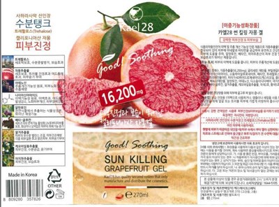 Package Label (Label)