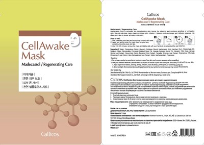 Label (Label)