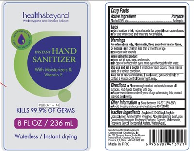 image of bottle label - 8oz