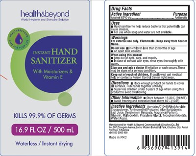 Image Of Bottle Label (16.9oz)