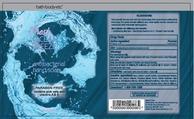 Fresh Ocean Breeze Bottle Label (C089e2c4 D768 432a 8fdc 85d37a7d316e 03)