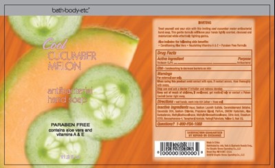 Cool Cucumber Melon Bottle Label (C089e2c4 D768 432a 8fdc 85d37a7d316e 04)