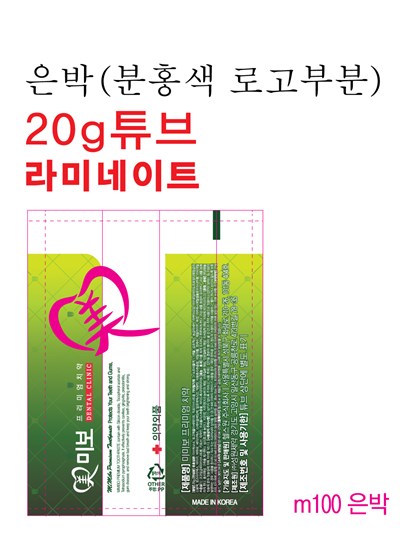 1 (Label20g)