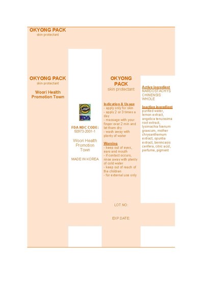 Package Label (Label)