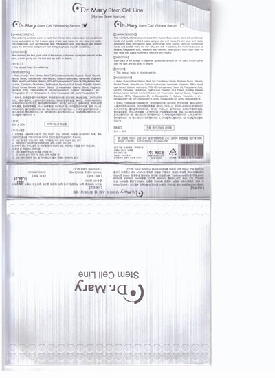 Package Label (Label)