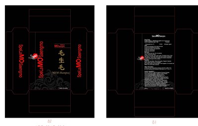 Package Label (Label)
