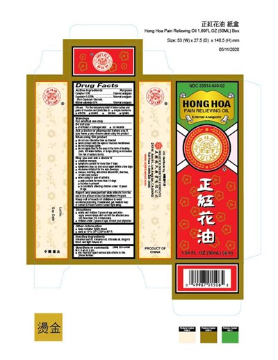 Image Of Box (Box1)