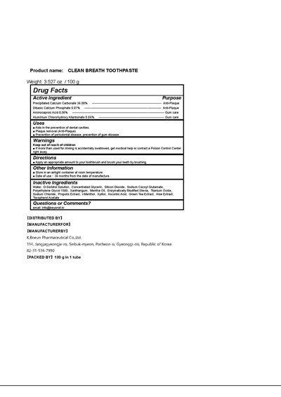 1 (Label)