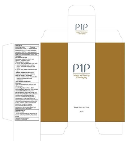Ampoule (Ampoule)