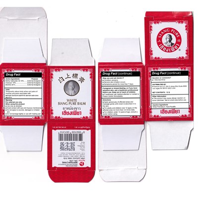 Image Description (White Siang Pure Balm 12g)