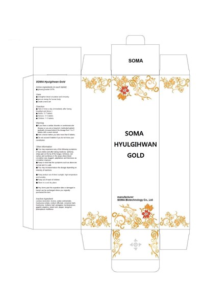 Package Insert (Label)
