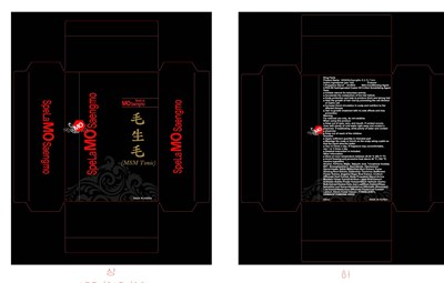 label.jpg package label - label