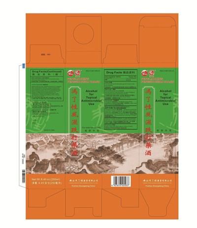 Package (Fengliaoxing)