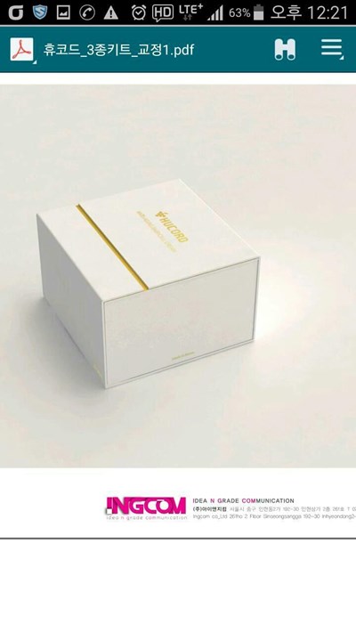 Package Label (Label)