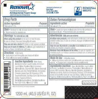 Product Label (C94acec1 Ef19 4dd6 8fae 28cfb6c52940 1)