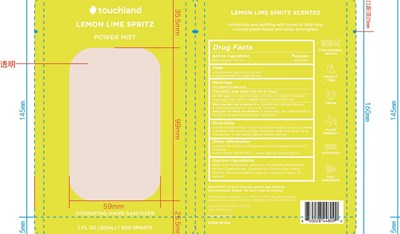 Pouch (Lemonlimespritz Wwp)