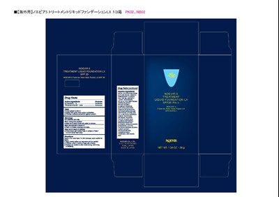Box Image (N5lxliquidbox1)