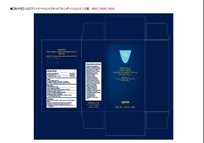 Box Image (N5lxliquidbox2)