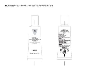 Tube Image (N5lxliquidtube)