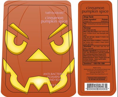 Bottle Label (Ce8fcd75 1c90 4c29 A1cb 2f81551c8bd3 01)