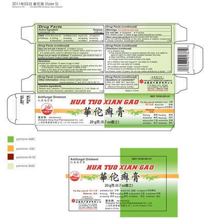 Image Of Carton (Box)