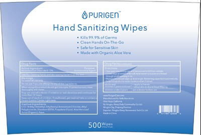 Principal Display Panel - 500 Wipe Canister Label - purigen 01