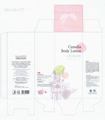 Package Label (Label)