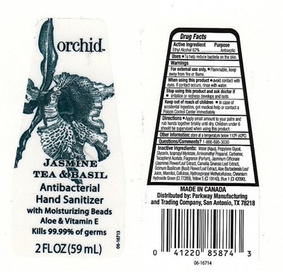 Image Of The Label (16713l)
