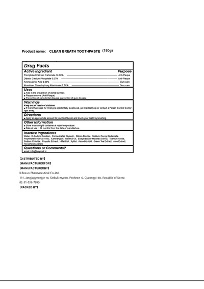 Label (Label)