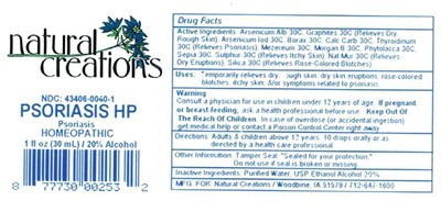 Image Of Label (Psoriasishp)
