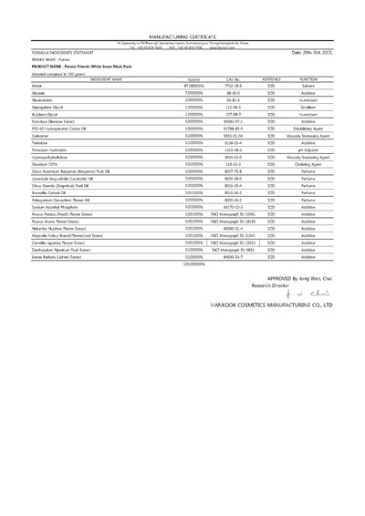 Package Label (Label)