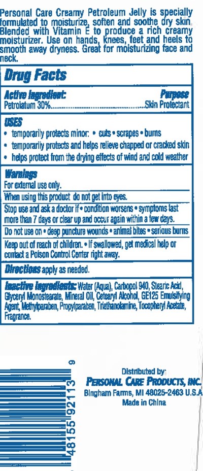 Creamy Petroleum jelly 7oz - creamypet7 panel