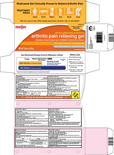 image-01.jpg Arthritis Pain Relieving Gel Carton Image 1 - image 01