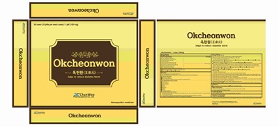 okcheonwon.jpg okcheonwon - okcheonwon