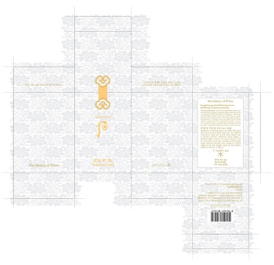 SeolWhiteningCream.jpg Seol Whitening Cream - SeolWhiteningCream