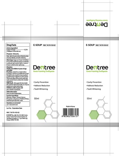 Label (Dentreegreensmall)