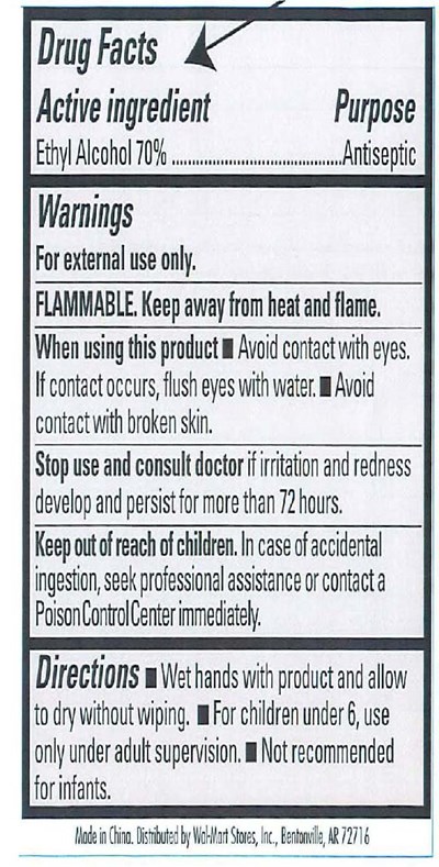 image of back label - back