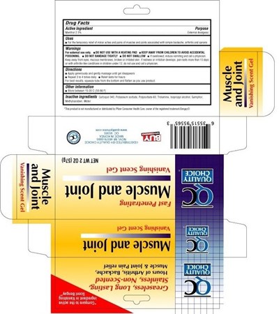 Image Of Carton Label (Qcmusclejoint.carton)