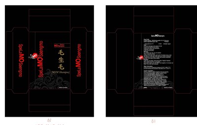 package label - label