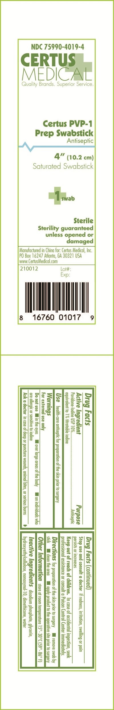image of pouch label - 210012