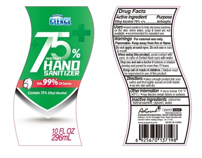 image description - 296ml