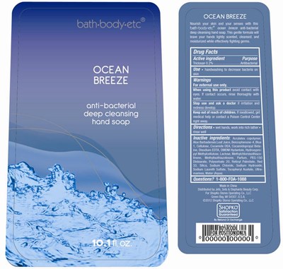 da428ddd-de07-4b5d-ab9b-1de508ba7957-01.jpg Principal Display Panel - Ocean Breeze - da428ddd de07 4b5d ab9b 1de508ba7957 01