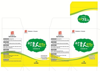 Package Insert (Label)
