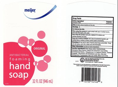 image of the label - mejfs5