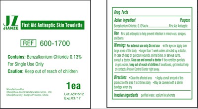 Firstaidantisepticinner (Firstaidantisepticinner)