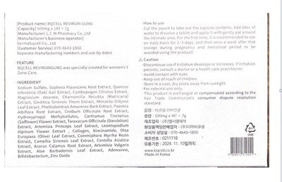 Label (Label)