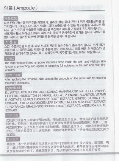 Package Label (Label)