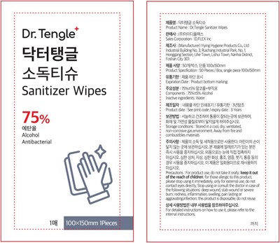 Package Label (1 1)