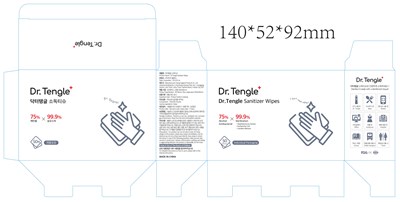 Box Label (1 2)